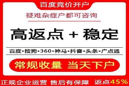 案例解读：SEM托管服务优势与挑战