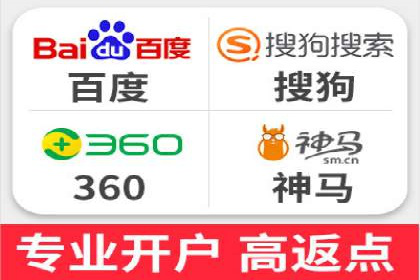 SEM托管服务在汽车销售中的策略与效果